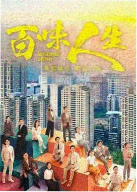 绽放之后 剧照