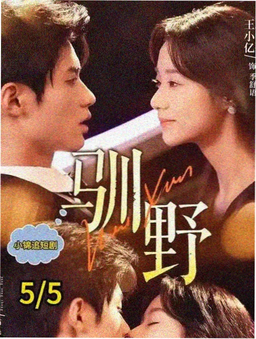 长夜有灯 剧照